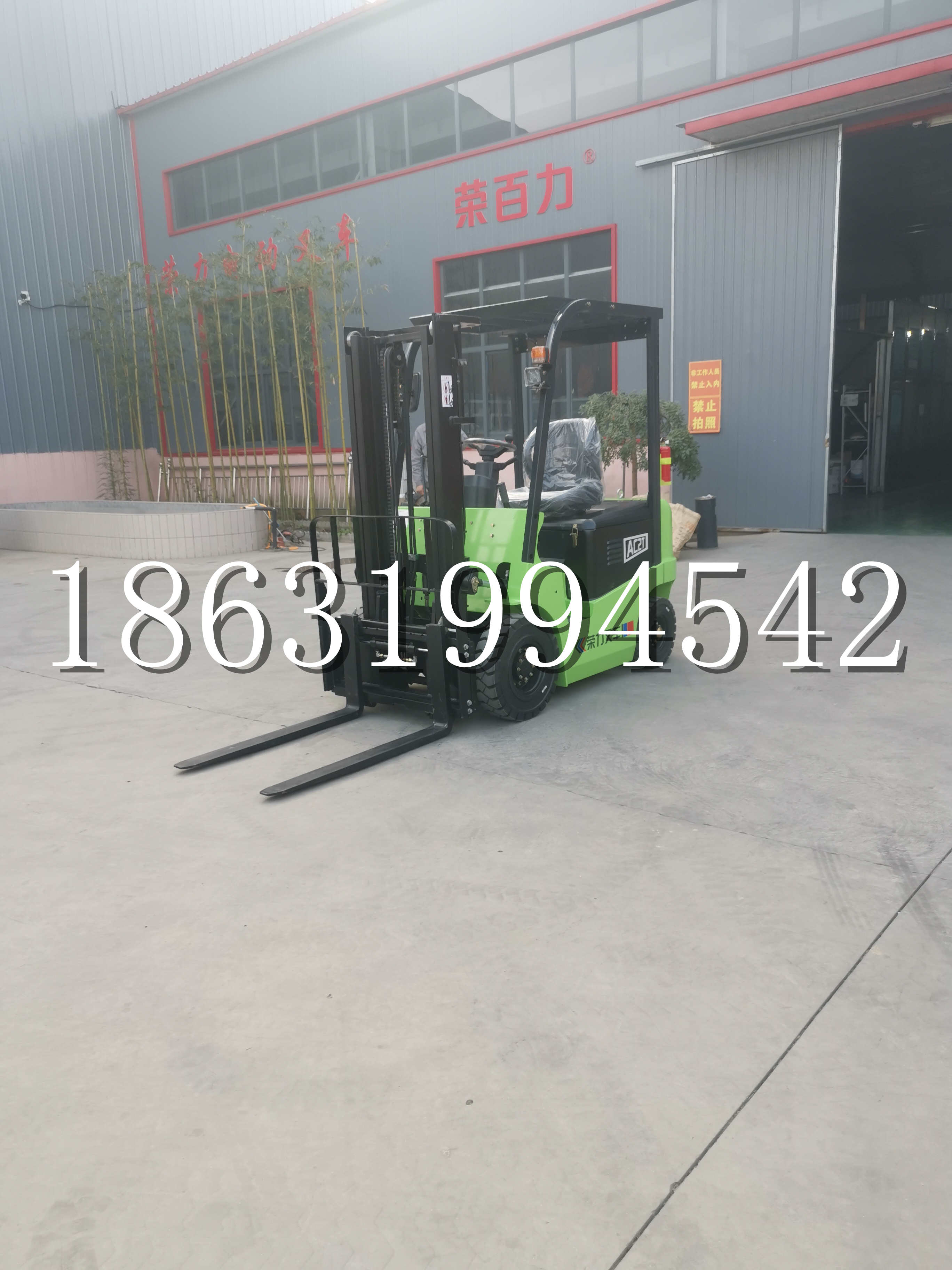 麟洛乡优程2.5吨站驾式全电动液压搬运车3吨电动叉车锂电池托盘铲车地牛